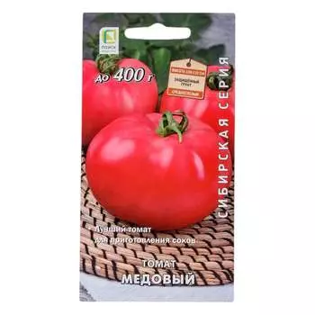 Семена Агрохолдинг ПОИСК 696206