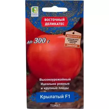 Семена Агрохолдинг ПОИСК 696210