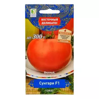 Семена Агрохолдинг ПОИСК 696215