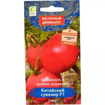 Семена Агрохолдинг ПОИСК 696216