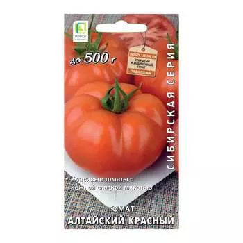 Семена Агрохолдинг ПОИСК 696620