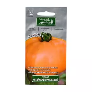 Семена Агрохолдинг ПОИСК 696633