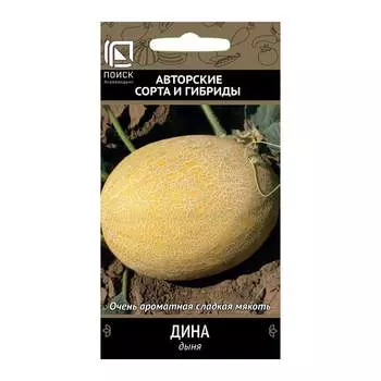 Семена Агрохолдинг ПОИСК 697116