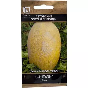 Семена Агрохолдинг ПОИСК 697117