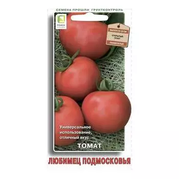 Семена Агрохолдинг ПОИСК 697118