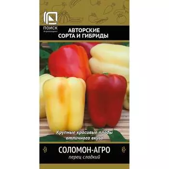 Семена Агрохолдинг ПОИСК 697540