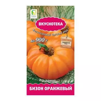 Семена Агрохолдинг ПОИСК 699781