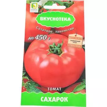 Семена Агрохолдинг ПОИСК 699782