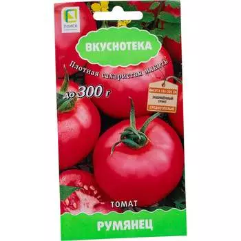 Семена Агрохолдинг ПОИСК 699783