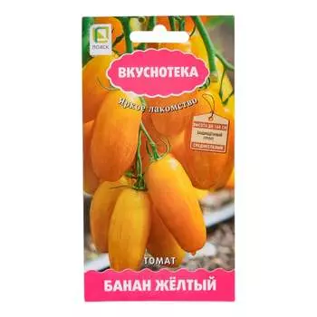 Семена Агрохолдинг ПОИСК 699784