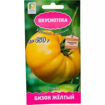 Семена Агрохолдинг ПОИСК 699787