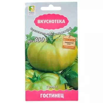 Семена Агрохолдинг ПОИСК 699789