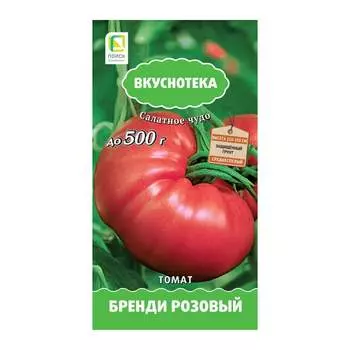 Семена Агрохолдинг ПОИСК 699792