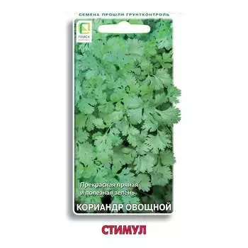 Семена Агрохолдинг ПОИСК 700484