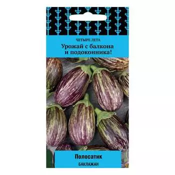 Семена Агрохолдинг ПОИСК 701040