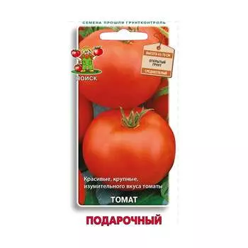 Семена Агрохолдинг ПОИСК 701516