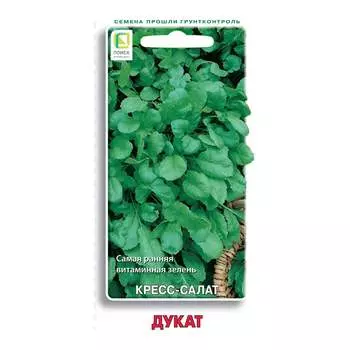 Семена Агрохолдинг ПОИСК 701855