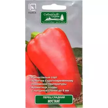 Семена Агрохолдинг ПОИСК 702086