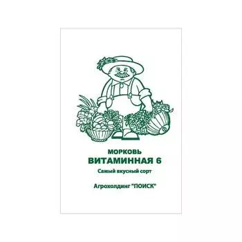 Семена Агрохолдинг ПОИСК 705834