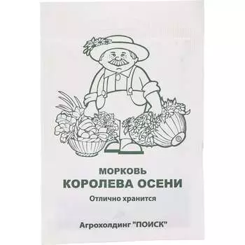 Семена Агрохолдинг ПОИСК 705842