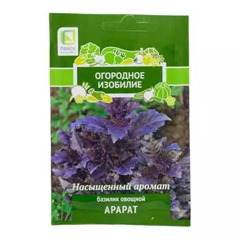 Семена Агрохолдинг ПОИСК 705970
