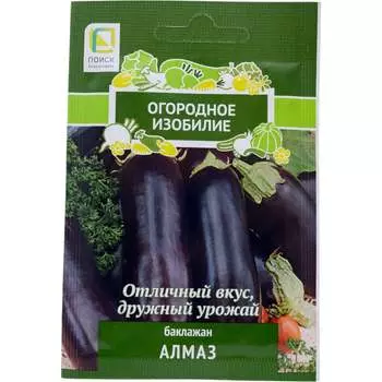 Семена Агрохолдинг ПОИСК 705974