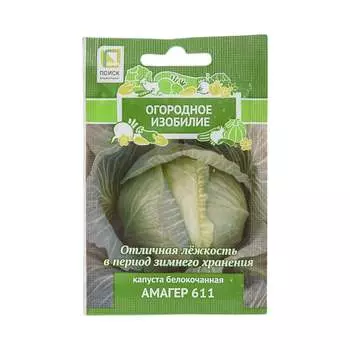 Семена Агрохолдинг ПОИСК 705987