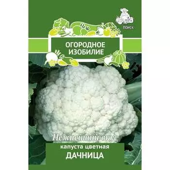 Семена Агрохолдинг ПОИСК 705993