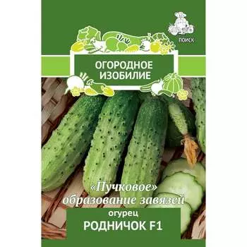 Семена Агрохолдинг ПОИСК 706114