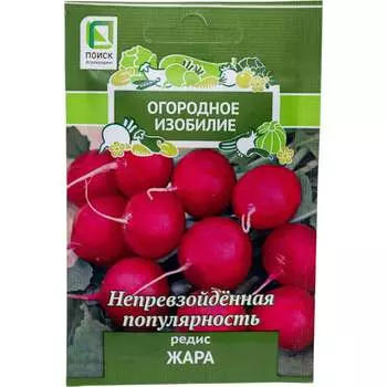 Семена Агрохолдинг ПОИСК 706140