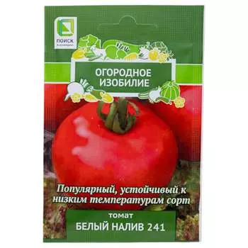 Семена Агрохолдинг ПОИСК 706161