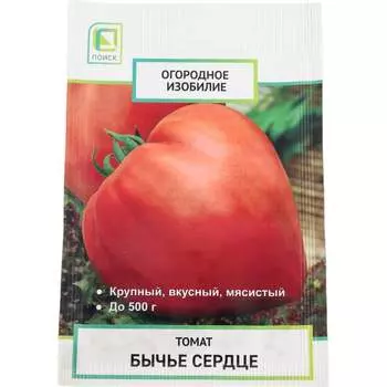 Семена Агрохолдинг ПОИСК 706162