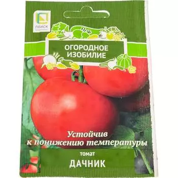Семена Агрохолдинг ПОИСК 706165