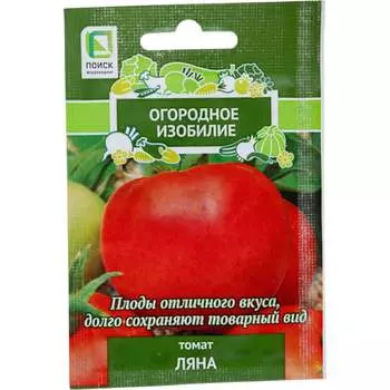 Семена Агрохолдинг ПОИСК 706168