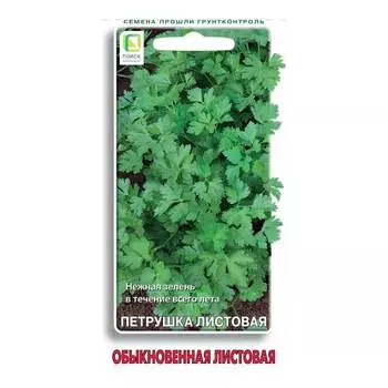 Семена Агрохолдинг ПОИСК 706574