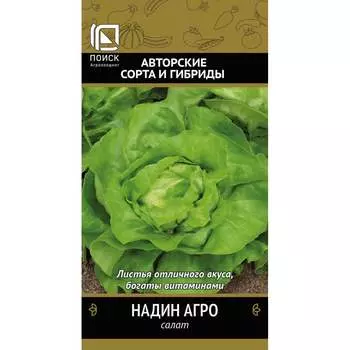 Семена Агрохолдинг ПОИСК 709147