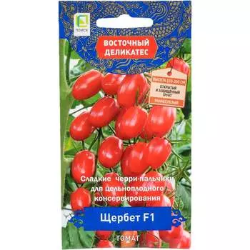 Семена Агрохолдинг ПОИСК 712062