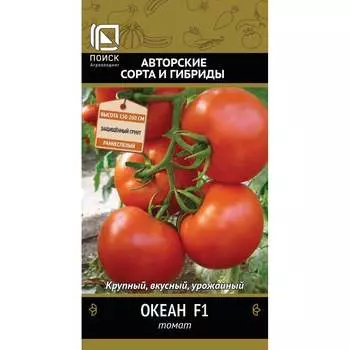 Семена Агрохолдинг ПОИСК 712614