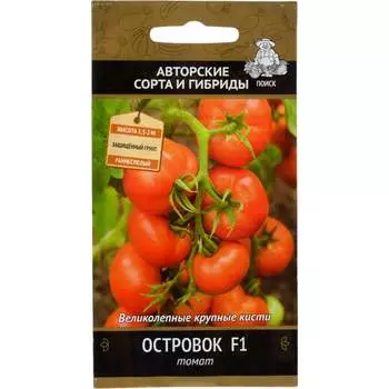 Семена Агрохолдинг ПОИСК 712615