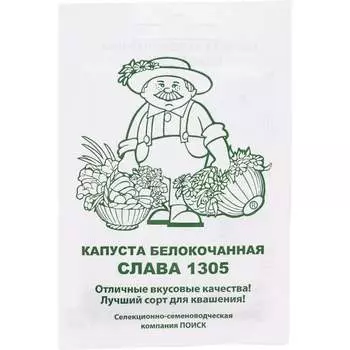 Семена Агрохолдинг ПОИСК 715645