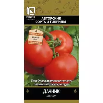 Семена Агрохолдинг ПОИСК 715649