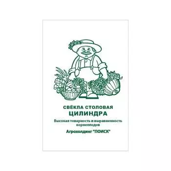 Семена Агрохолдинг ПОИСК 715677