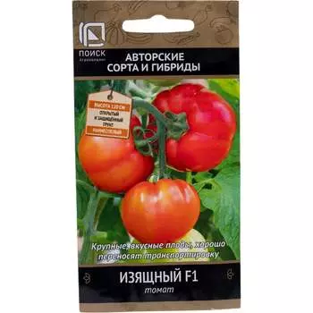 Семена Агрохолдинг ПОИСК 716963