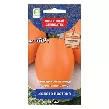 Семена Агрохолдинг ПОИСК 719959