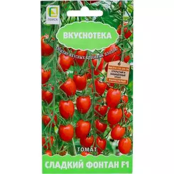 Семена Агрохолдинг ПОИСК 720030