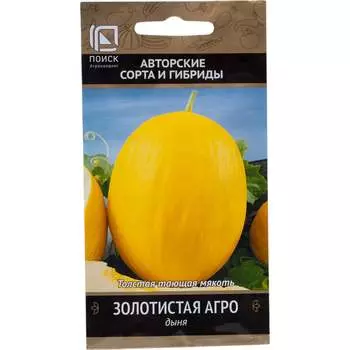 Семена Агрохолдинг ПОИСК 721932