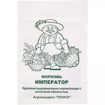 Семена Агрохолдинг ПОИСК 722990