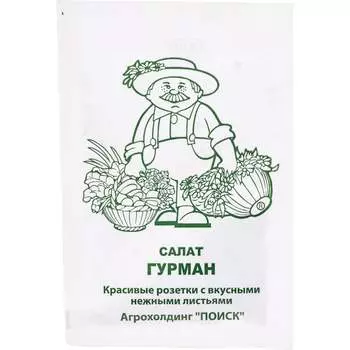 Семена Агрохолдинг ПОИСК 723000