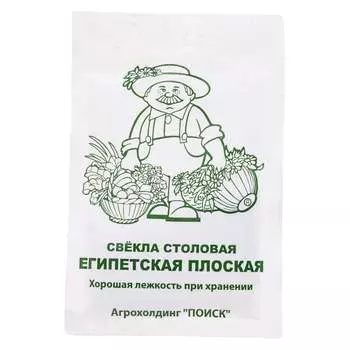 Семена Агрохолдинг ПОИСК 723001
