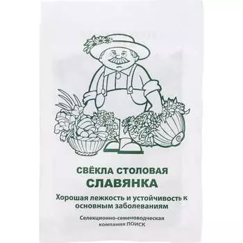 Семена Агрохолдинг ПОИСК 723002